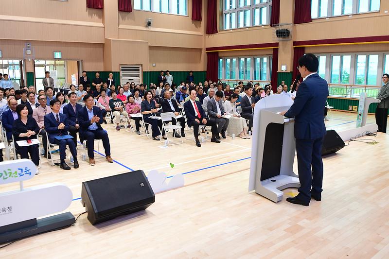 인천시교육청학생교육원_마리원_개소식_(9).jpg 이미지