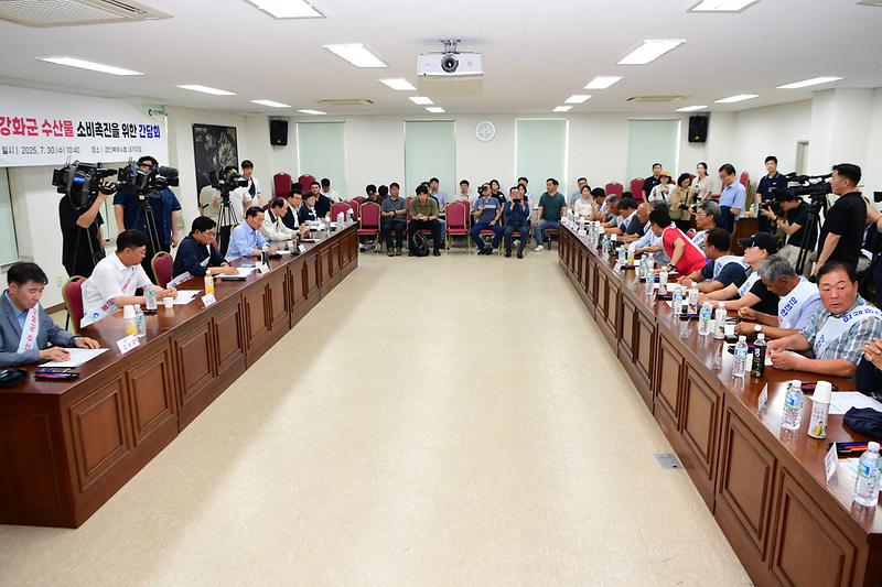 인천시장_강화군_수산시장_방문_(14).jpg 이미지