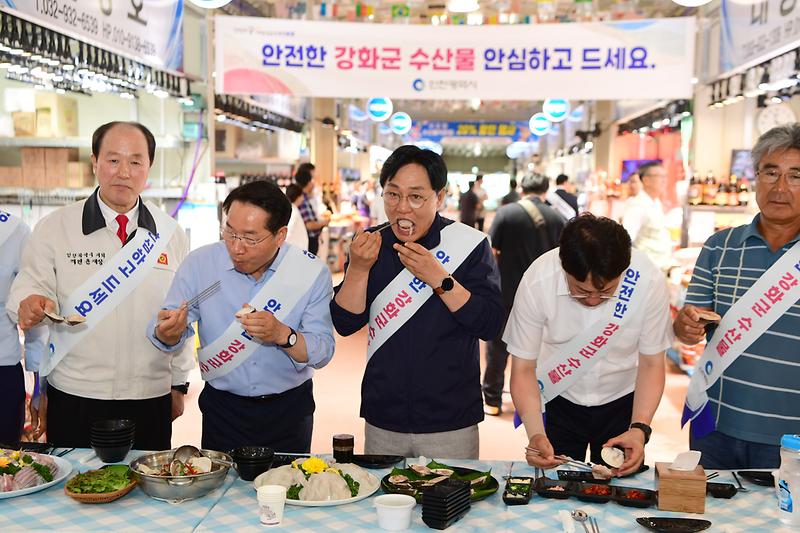 인천시장_강화군_수산시장_방문_(24).jpg 이미지