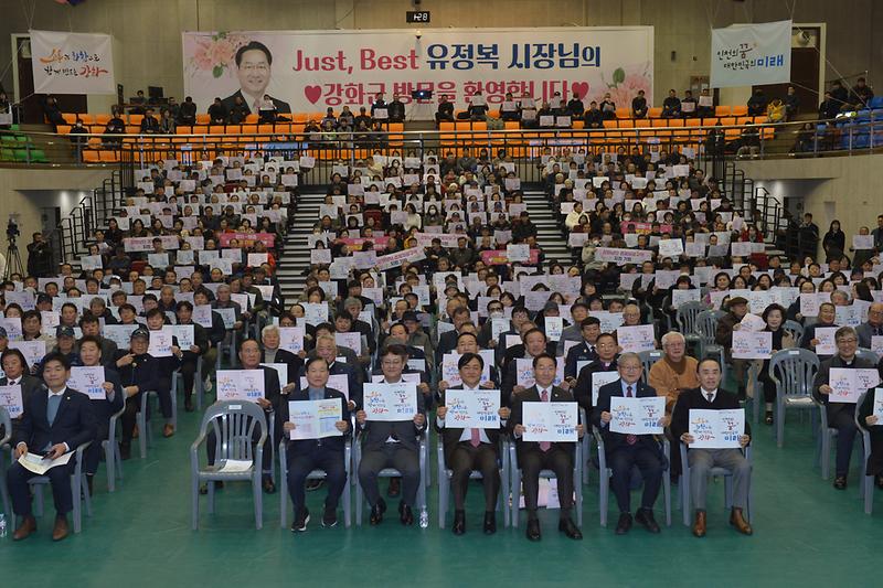 인천시장_연두방문_(17).jpg 이미지