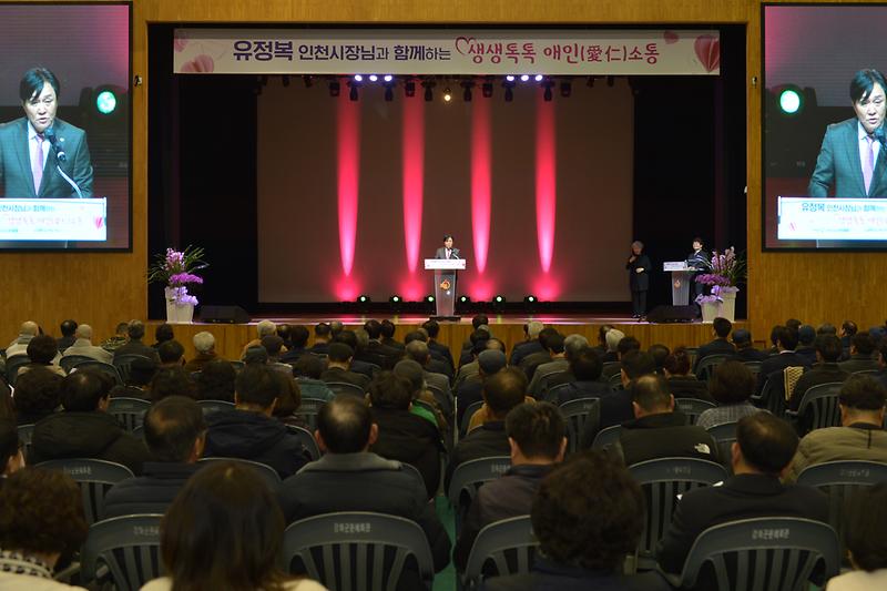 인천시장_연두방문_(26).jpg 이미지