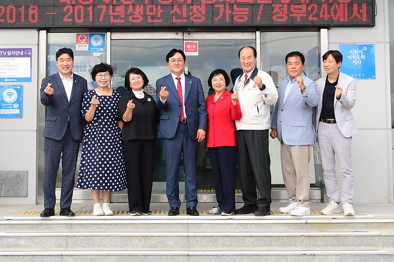 인천시의원_간담회_(4).jpg 이미지