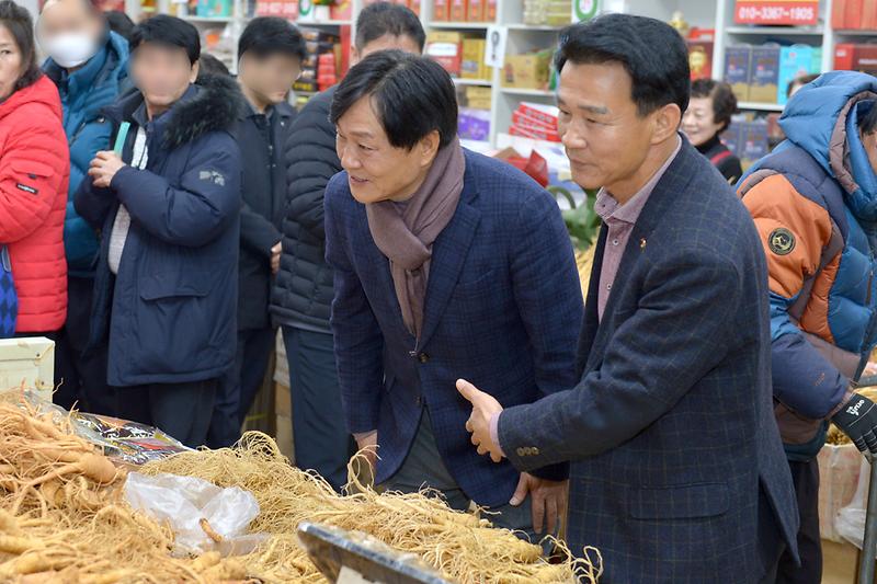 인삼센터_(4).jpg 이미지