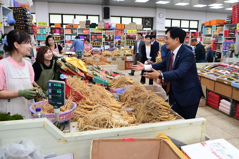 인삼센터_추석인사_(2).jpg 이미지