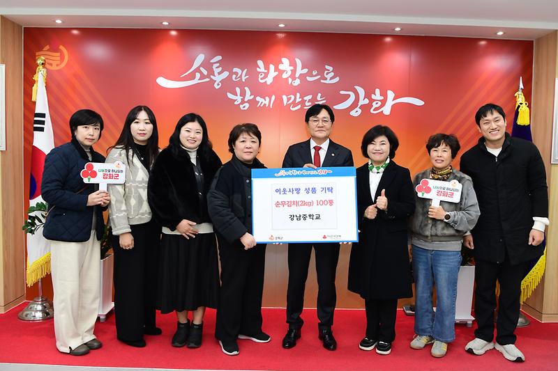 이웃돕기_기탁식_(4).jpg 이미지