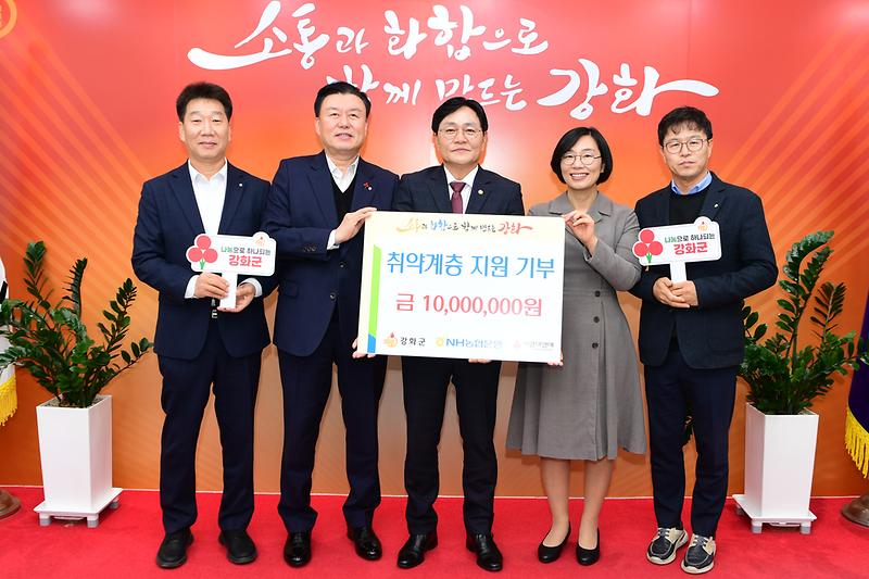 이웃사랑_기탁식_(2).jpg 이미지