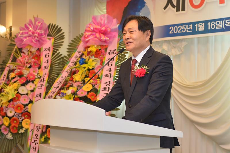 강화군 재향군인회 2025년 정기총회 사진