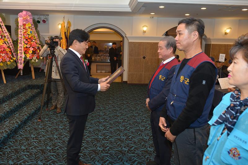 재향군인회_정기총회_(1).jpg 이미지