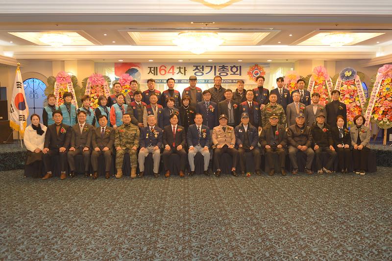 재향군인회_정기총회_(12).jpg 이미지