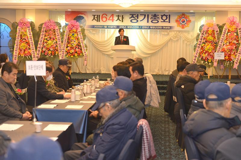 재향군인회_정기총회_(5).jpg 이미지