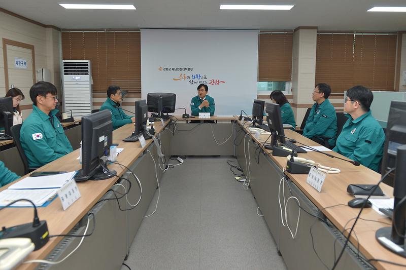 재난상황실_방문_(9).jpg 이미지