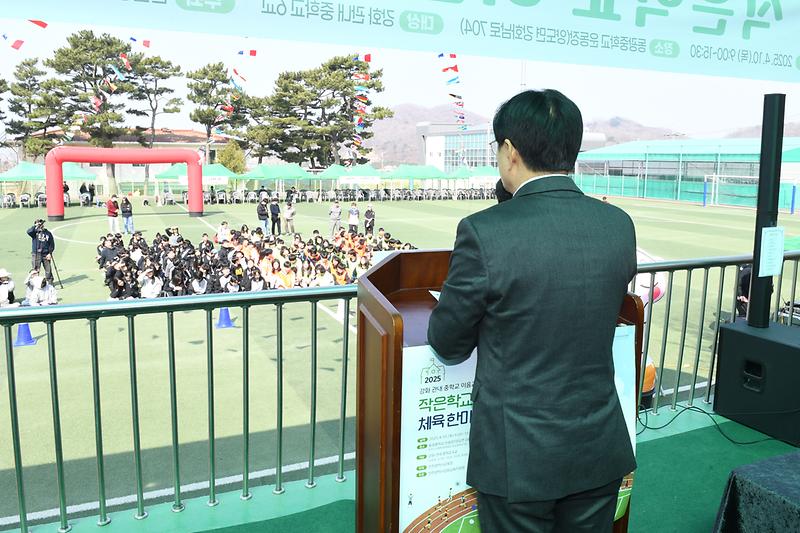 작은학교_이음_체육한마당_(6).jpg 이미지