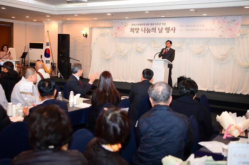 장애인복지관_11주년_개관_기념식_(4).jpg 이미지