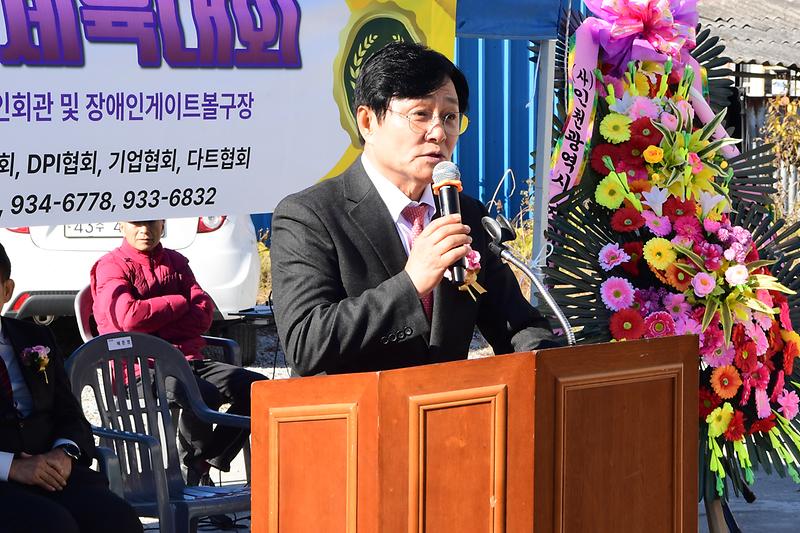 장애인한마음_체육대회_(4).jpg 이미지