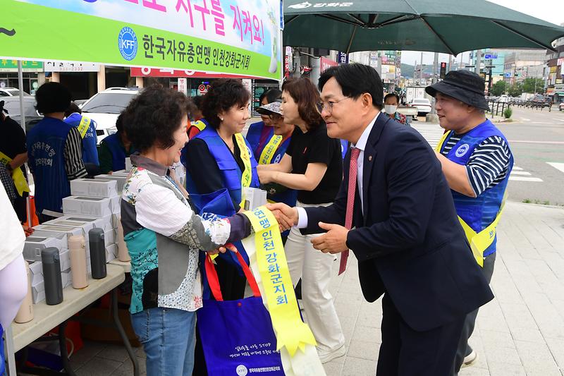 자유총연맹_캠페인_(1).jpg 이미지