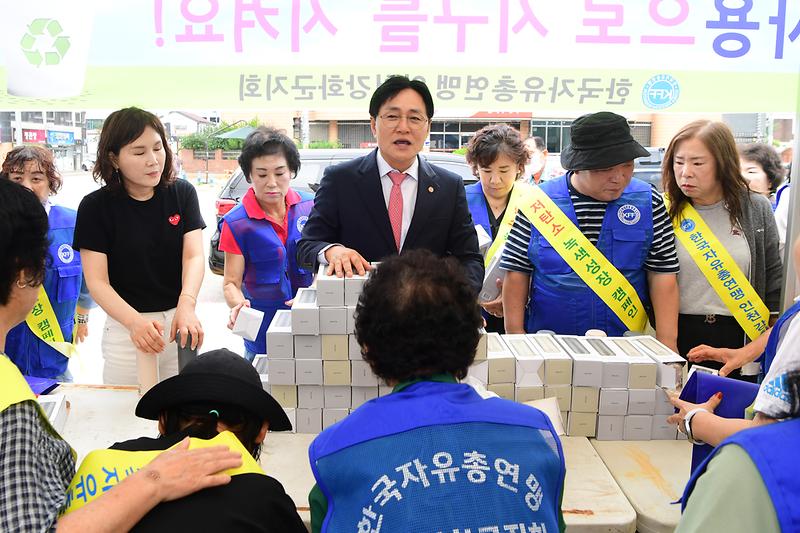 자유총연맹_캠페인_(2).jpg 이미지