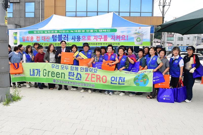 자유총연맹_캠페인_(7).jpg 이미지