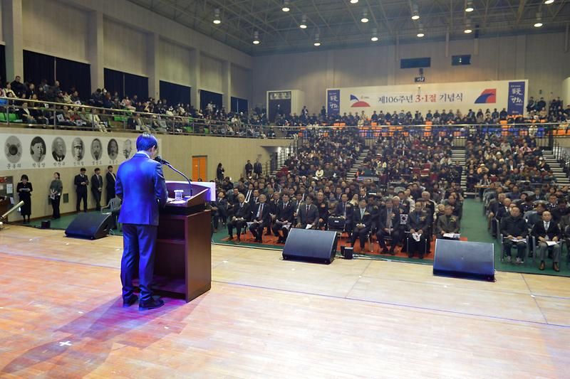 제106주년_3.1절_기념식_(18).jpg 이미지