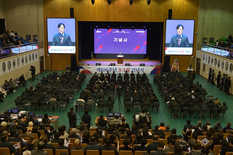 제106주년_3.1절_기념식_(22).jpg 이미지