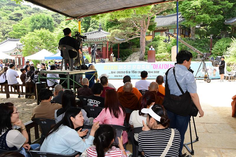 제20회_이주민_준화축제_(8).jpg 이미지