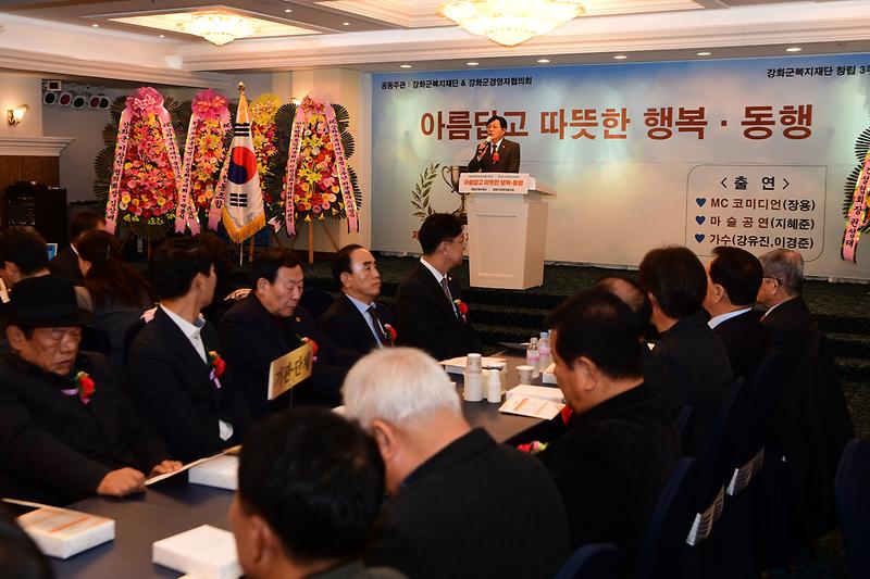 제2회_사회복지대상_(12).jpg 이미지