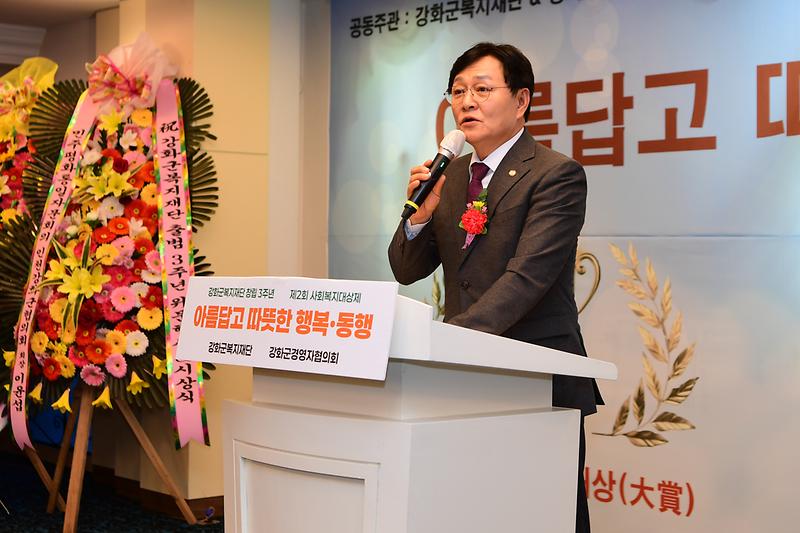 제2회_사회복지대상_(15).jpg 이미지