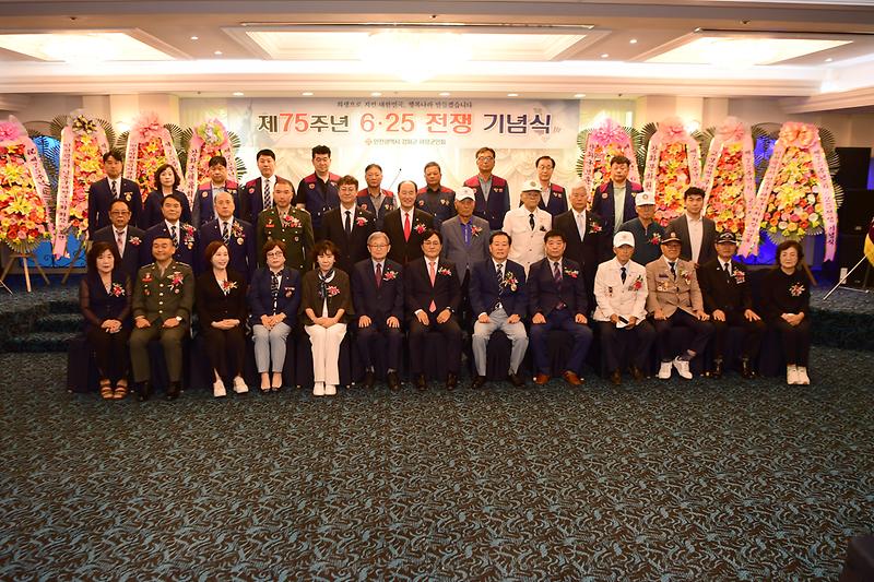 제75주년_6.25_전쟁_기념식_(14).jpg 이미지