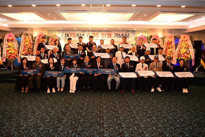 제75주년_6.25_전쟁_기념식_(15).jpg 이미지