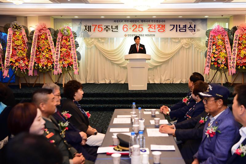 제75주년_6.25_전쟁_기념식_(6).jpg 이미지