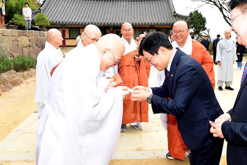 전등사_역사문화교육관_준공기원_법회_(1).jpg 이미지