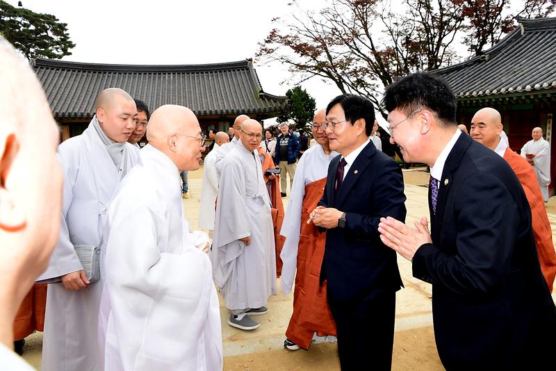 전등사_역사문화교육관_준공기원_법회_(3).jpg 이미지