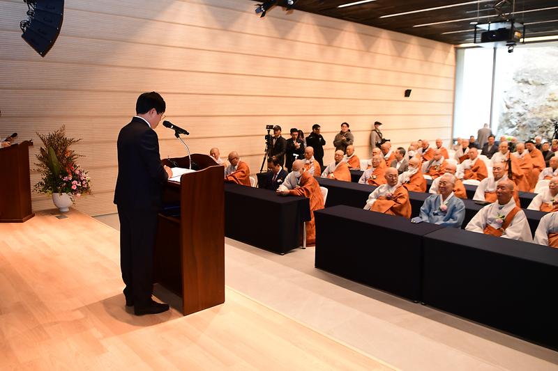 전등사_역사문화교육관_준공기원_법회_(8).jpg 이미지