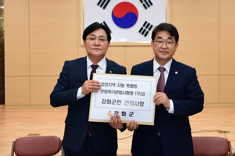 접경지역_활성화를_위한_주민간담회_(13).jpg 이미지