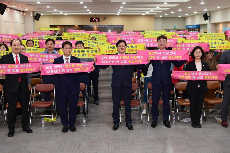 접경지역_활성화를_위한_주민간담회_(14).jpg 이미지