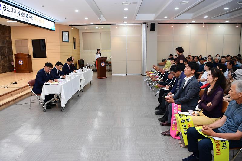 접경지역_활성화를_위한_주민간담회_(8).jpg 이미지