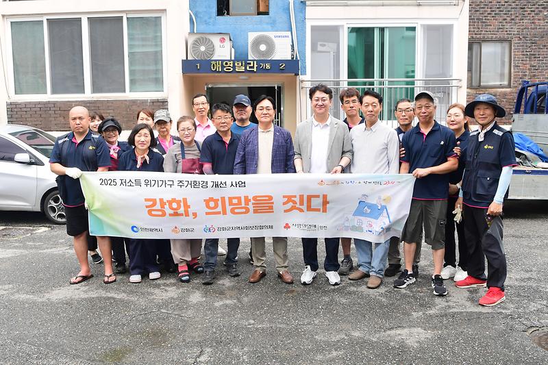 저소득가구_집수리_현장_확인_(9).jpg 이미지