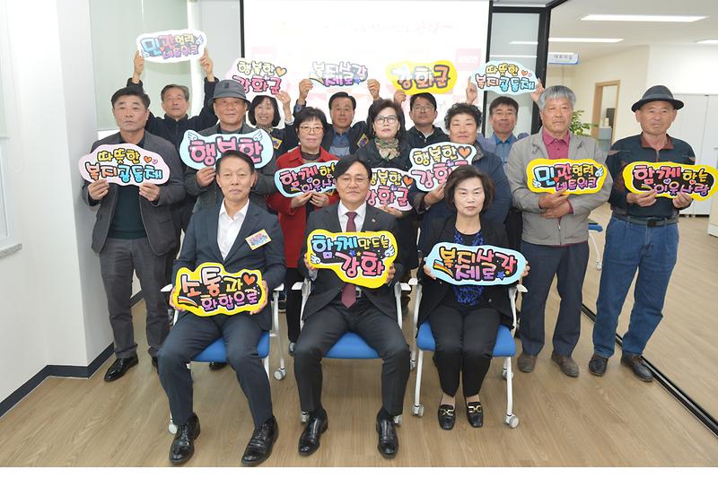 지역사회보장협의체_회의_(1).jpg 이미지