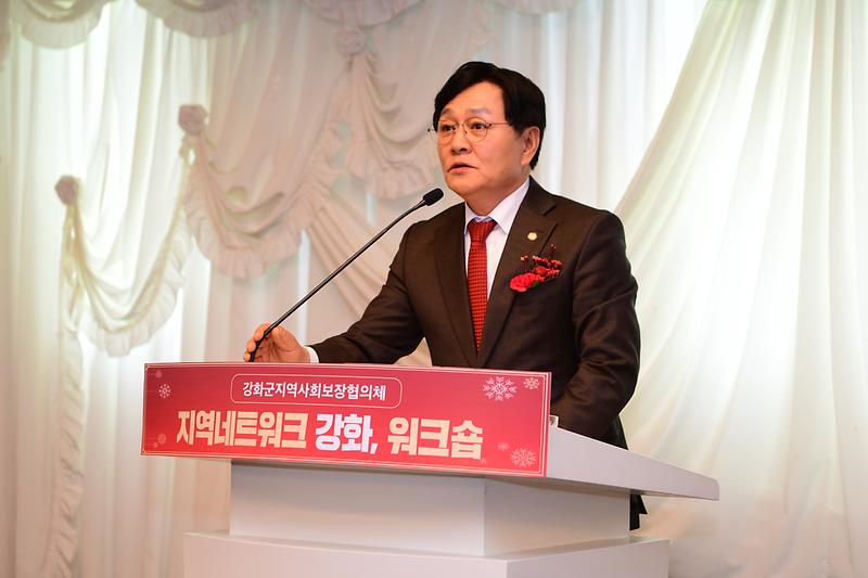 지역시회보장협의체_워크숍_(2).jpg 이미지