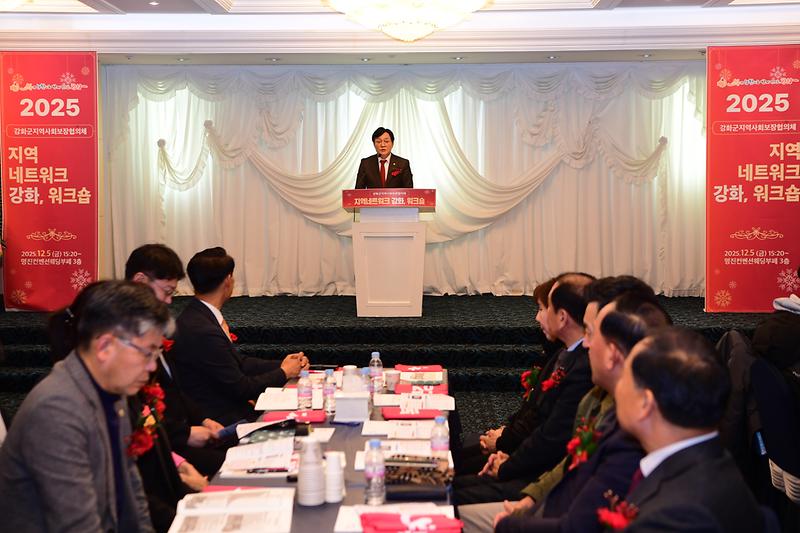 지역시회보장협의체_워크숍_(5).jpg 이미지