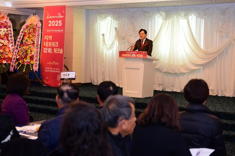 지역시회보장협의체_워크숍_(7).jpg 이미지