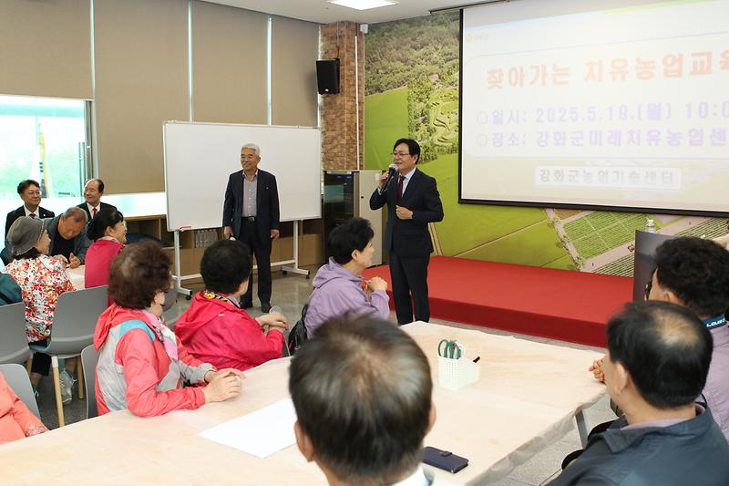 지유농업_교육_(2).jpg 이미지