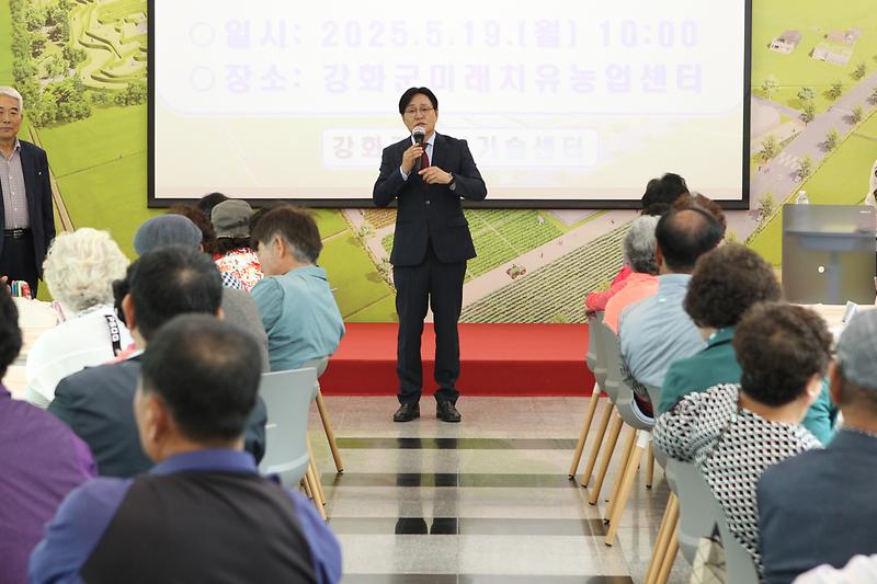 지유농업_교육_(7).jpg 이미지