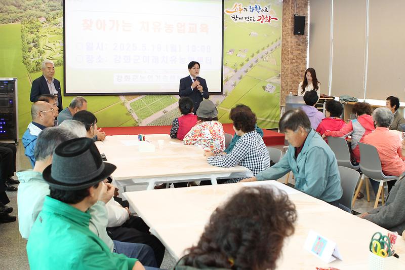 지유농업_교육_(8).jpg 이미지