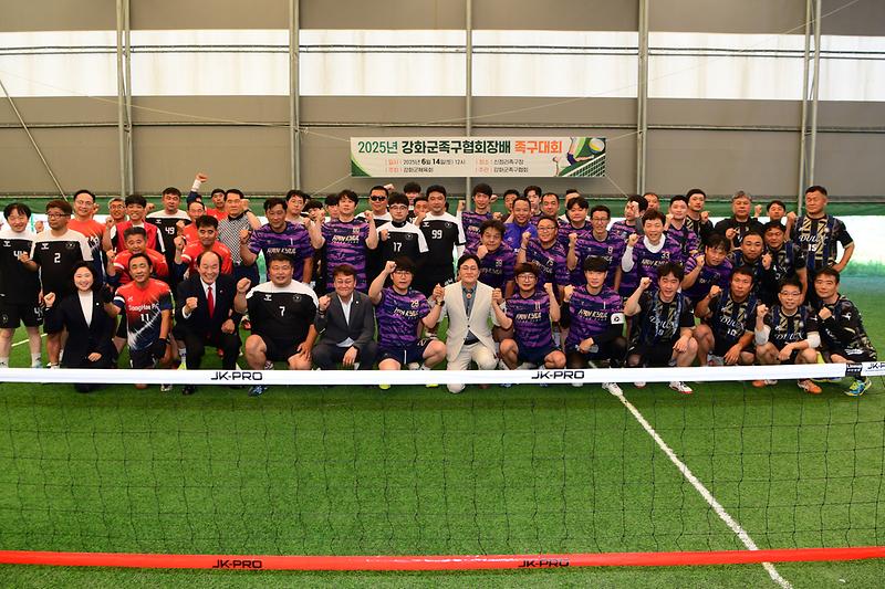 족구협회장기_대회_(10).jpg 이미지