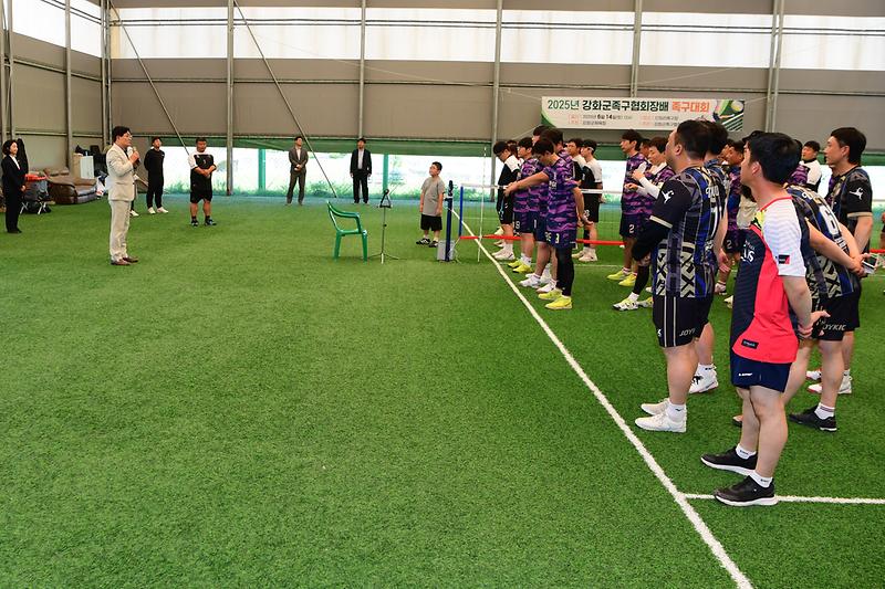 족구협회장기_대회_(4).jpg 이미지