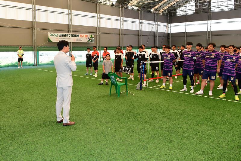 족구협회장기_대회_(5).jpg 이미지