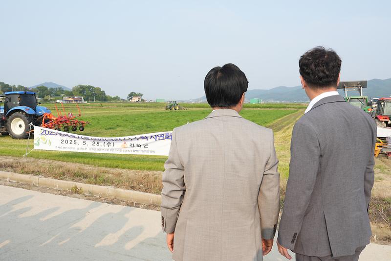 조사료_수확시연회_(12).jpg 이미지