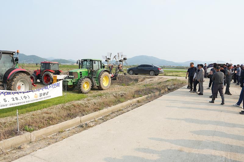 조사료_수확시연회_(3).jpg 이미지