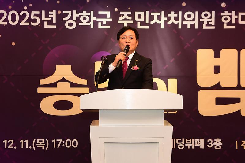 주민자치위원_한마음_대회_(5).jpg 이미지