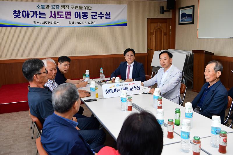 주문도_이동군수실_(7).jpg 이미지